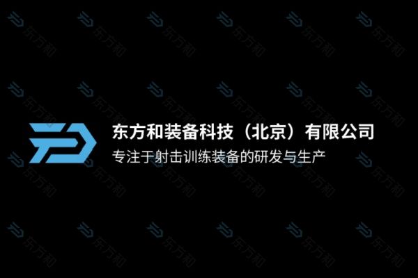 靶场设备厂家哪家好？2025军警专用智慧靶场设备推荐